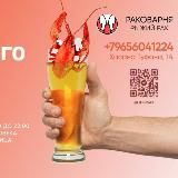 🎁 ПИВО НА ГОД в «Рыжем Раке» 🎁