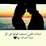 عشقتها في زمن اغبار😍😍