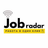 JOB RADAR | ЧАТ