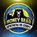 MB👑Прогнозы на спорт