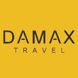 ГОРЯЩИЕ ТУРЫ - DAMAX TRAVEL