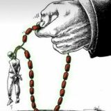 ⁦👁⁩ کتابخانه آزاد