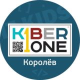 KIBERone Королёв