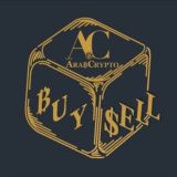 عرب كريبتو | مجموعة النقاش