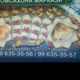 Tandir So‘msa Markazi