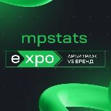 MPSTATS EXPO 2024