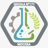 Школа 171