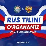 Rus Tilini O'rganamiz!