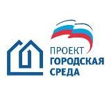 Городская среда ЛНР