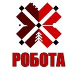 РОБОТА | ІВАНО-ФРАНКІВСЬК
