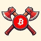 Рубим Крипту