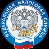 ФНС РОССИИ