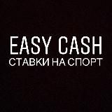 EasyCash | Прогнозы на спорт