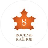 🍁ЖК 8 КЛЁНОВ🍁 Основная группа ЖК