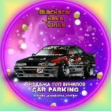 Black`star keks Vinils | Cpm