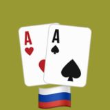 Poker • Чат на русском