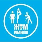 Жизнь мента. Иваново