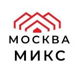 МОСКВА МИКС