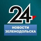 Новости Зеленодольска