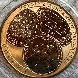 Монетный магазин (продажа, покупка монет . Золото, серебро. Продажа покупка золота)