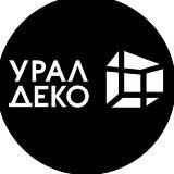 УралДеко | Дизайн и Ремонт