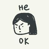 выходные данные