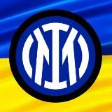 FC Internazionale | ФК Інтер | FC Inter 🖤💙🇺🇦