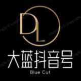 💕抖音｜抖音号｜蓝V号｜千粉号｜万粉号｜打粉专用