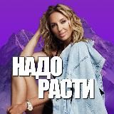 Юна Ильина. Надо расти иначе пи..ец♐️