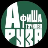Чат Афиша