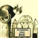 БАЛАНС СИЛ. ПРОГНОЗЫ