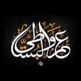 قناة عمرو البساطي