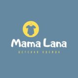 Детские вещи в наличии