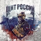 Щит России 🛡 Shield of Z Russia