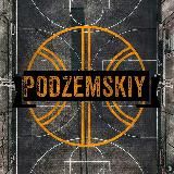 PODZEMSKIY ️