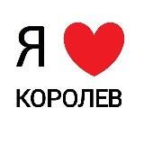 Люберцы Коломна работа вакансии