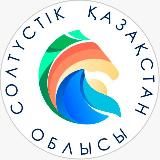 СҚО әкімдігі