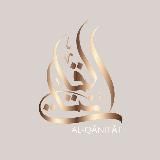 Al-Qānitāt