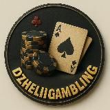 Lil Gambling | Sweepstakes