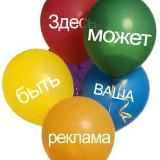 ПРОМО Сервис