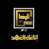 Aly Rida Videos - علي الرضا🏴