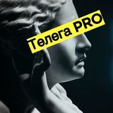 ТЕЛЕГА PRO: БОТЫ, ТРАФИК, ПРОДАЖИ