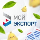 ФИТО/ВЕТ/СПТ сертификация