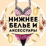 LINGERIE AliExpress