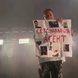 ex популярный канал