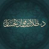 قناة طلال الحسّان.