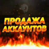 Продажа Аккаунтов Brawl Stars | Raitex и FnT 🚀