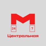 Москва Центральная