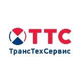 ТТС | Автомобили