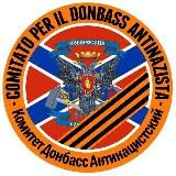 Comitato Donbass Antinazista - Notizie sulla guerra in Ucraina